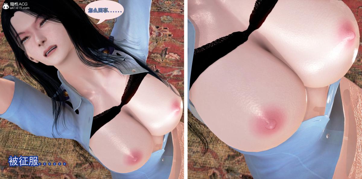 [3D]冰峰魔恋第3话