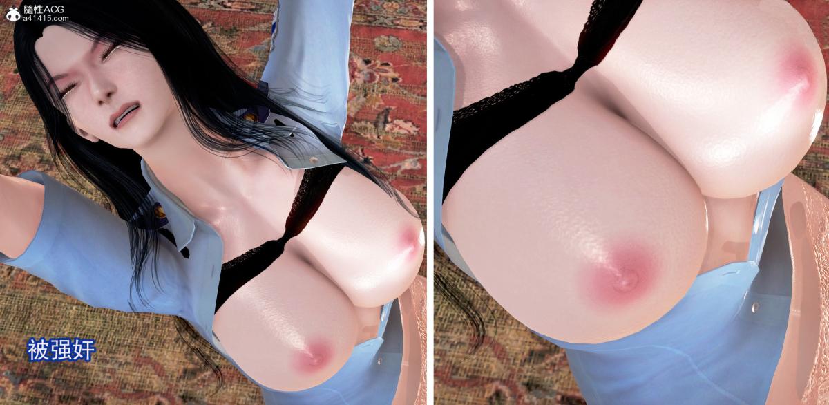 [3D]冰峰魔恋第3话