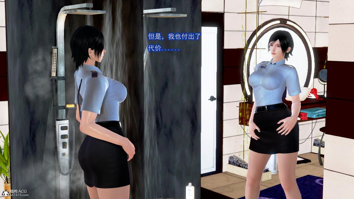 [3D]冰峰魔恋第5话