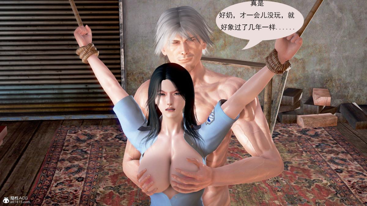 [3D]冰峰魔恋第8话