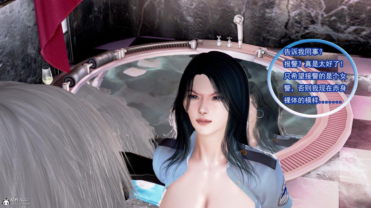 [3D]冰峰魔恋第8话