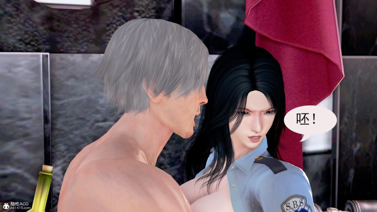 [3D]冰峰魔恋第10话