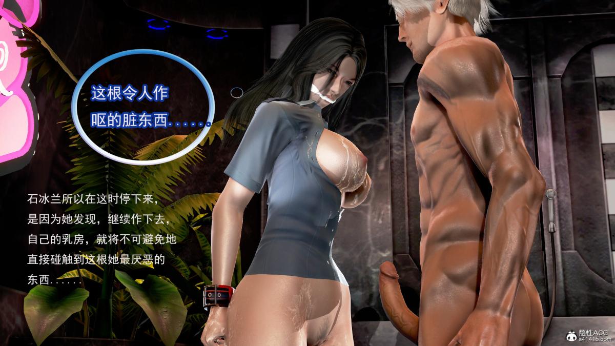 [3D]冰峰魔恋 - 第10话36.jpg,[3D]冰峰魔恋 - 第10话36,[3D]冰峰魔恋 - 第10话