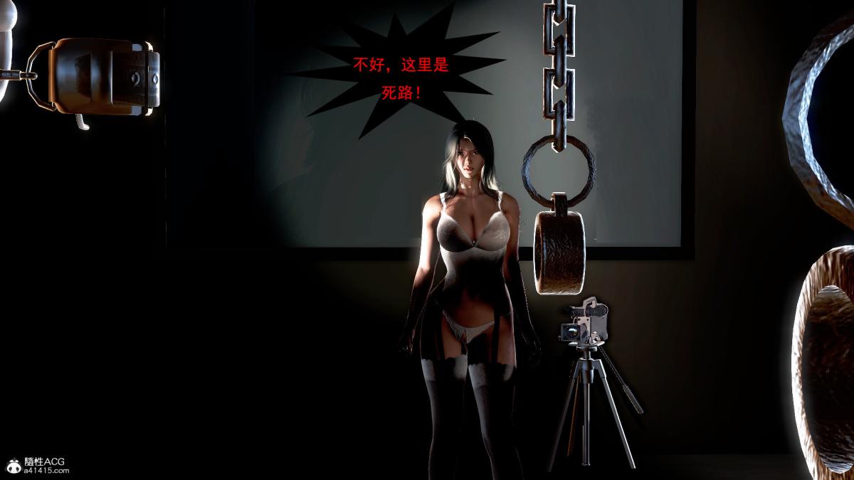 [3D]冰峰魔恋 - 第10话70.jpg,[3D]冰峰魔恋 - 第10话70,[3D]冰峰魔恋 - 第10话