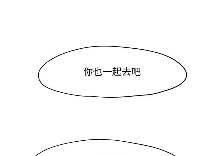 乘风高飞第22話