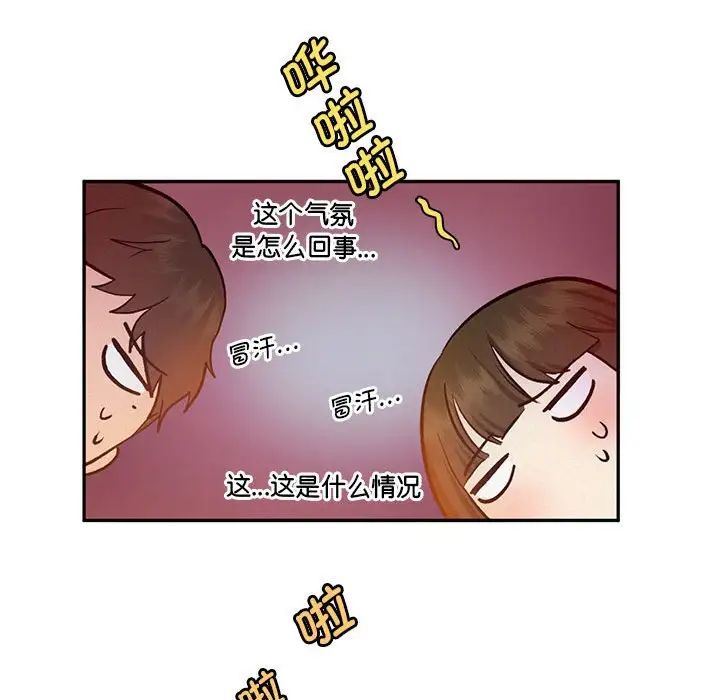 乘风高飞第22話