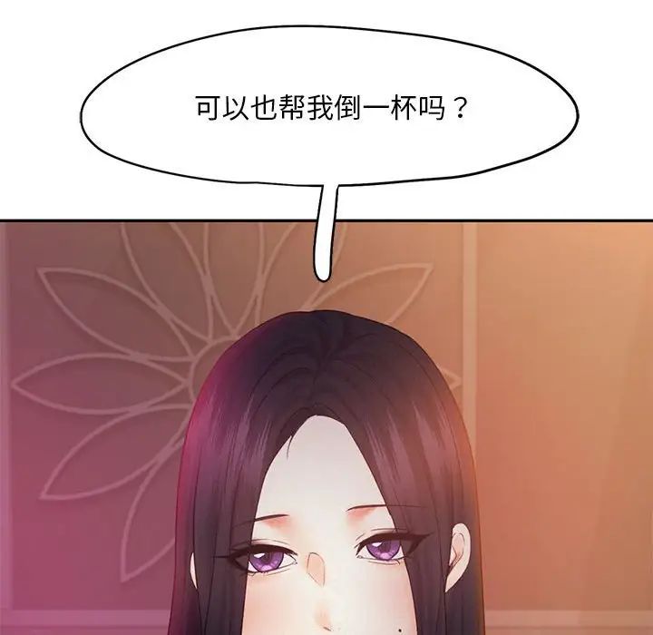 乘风高飞第22話