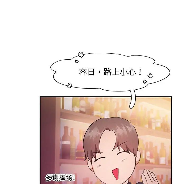 乘风高飞第22話