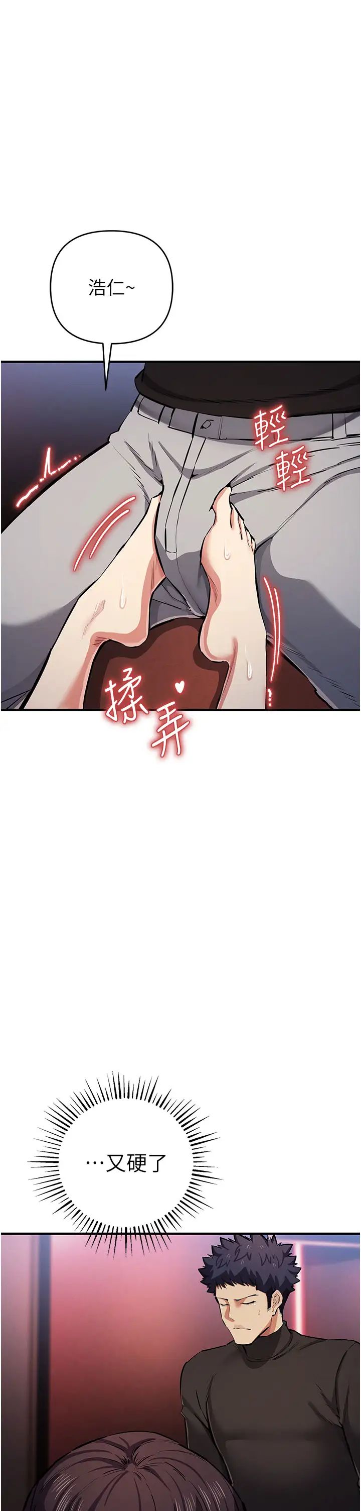 贪婪游戏第26話-緊到不行的發騷小穴