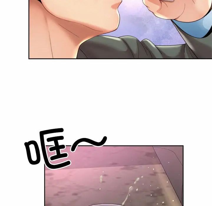 社内恋爱第29話