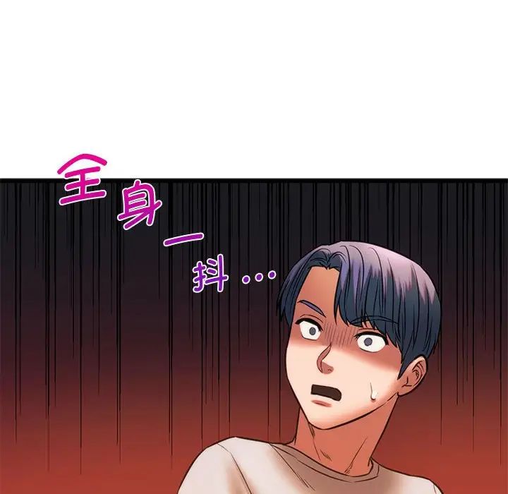 同级生第22話