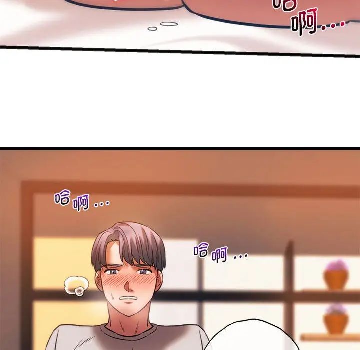 同级生第22話