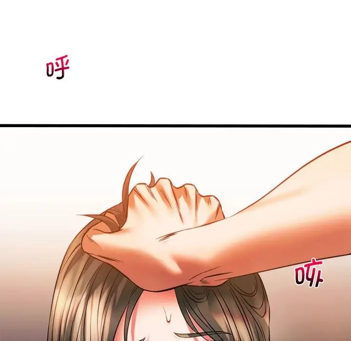 同级生第22話