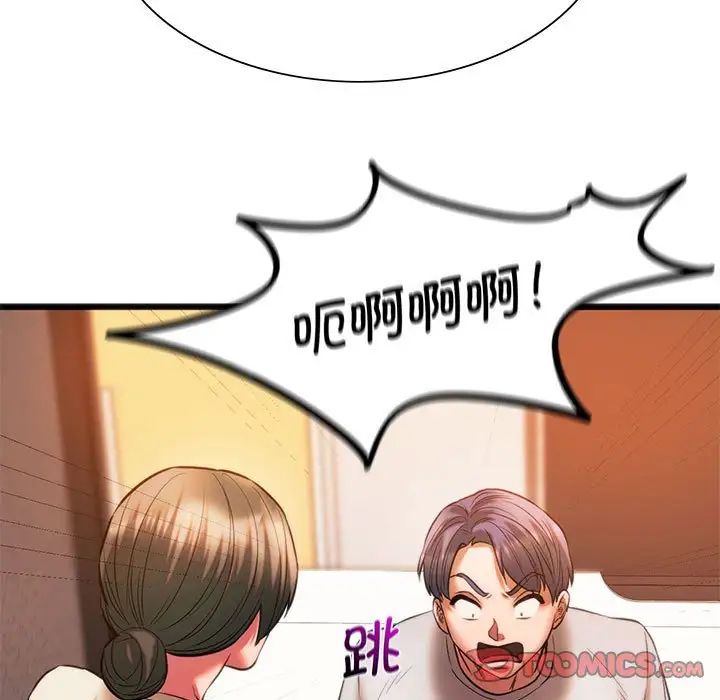 同级生第22話