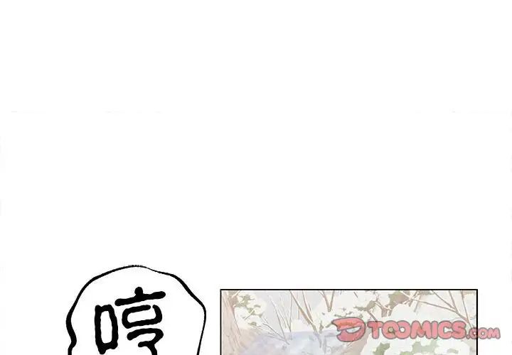 毒酒第17話