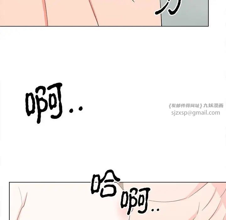 毒酒第17話