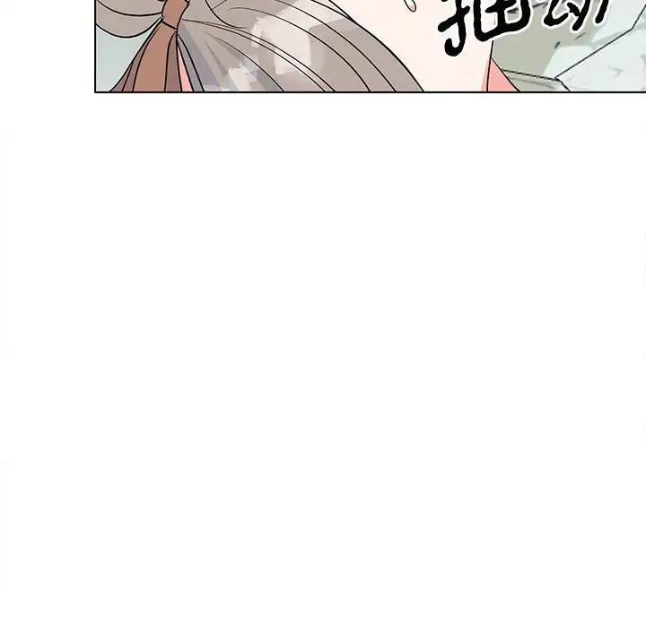 毒酒第17話