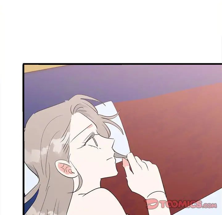 毒酒第17話