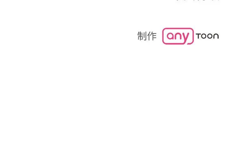 毒酒第17話