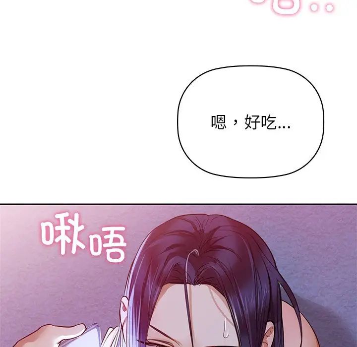 咖啡因第11話