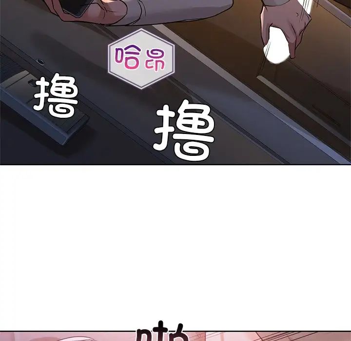 咖啡因第11話