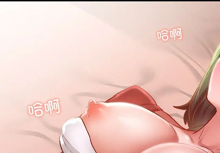 在学校达咩！ - 第16話1.jpg,在学校达咩！ - 第16話1,在学校达咩！ - 第16話