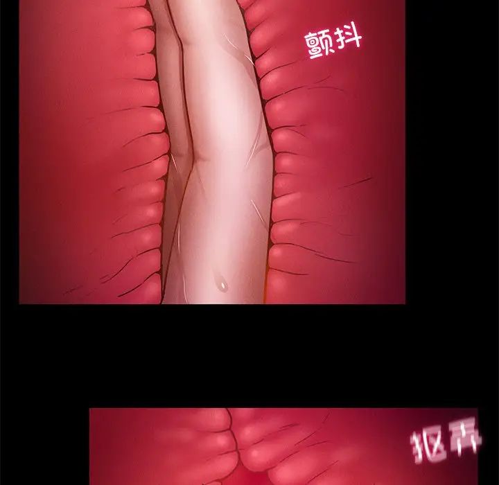 在学校达咩！ - 第16話23.jpg,在学校达咩！ - 第16話23,在学校达咩！ - 第16話