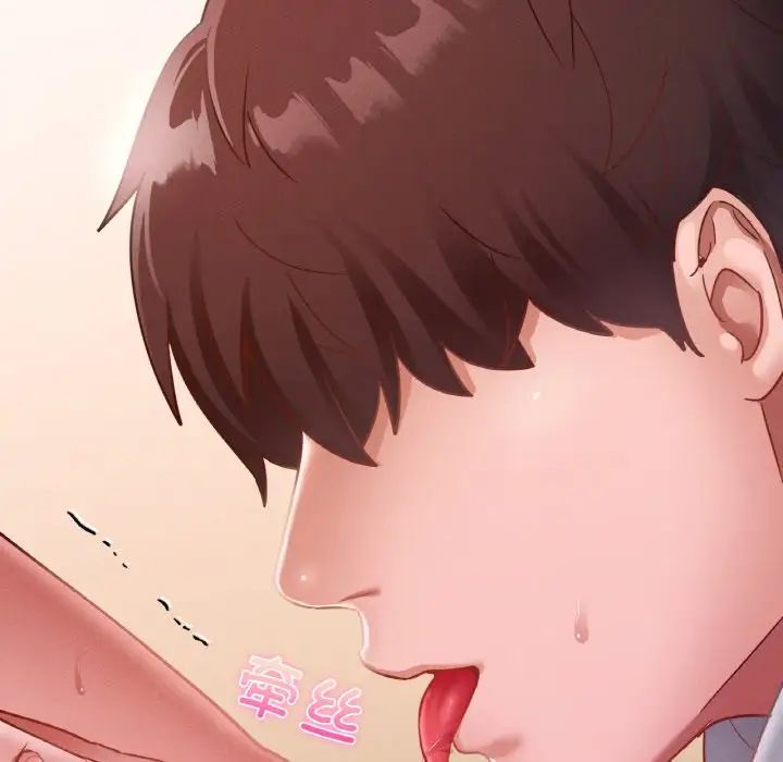 在学校达咩！ - 第16話41.jpg,在学校达咩！ - 第16話41,在学校达咩！ - 第16話