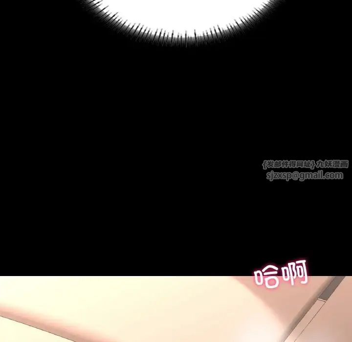 在学校达咩！ - 第16話43.jpg,在学校达咩！ - 第16話43,在学校达咩！ - 第16話