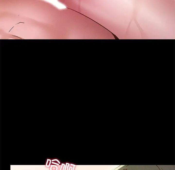在学校达咩！ - 第16話49.jpg,在学校达咩！ - 第16話49,在学校达咩！ - 第16話