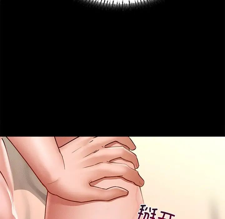 在学校达咩！ - 第16話56.jpg,在学校达咩！ - 第16話56,在学校达咩！ - 第16話