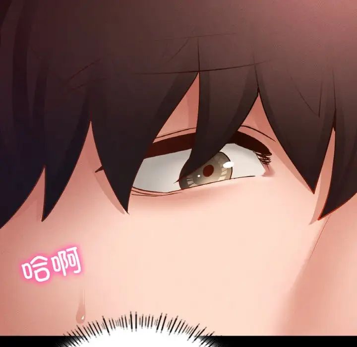 在学校达咩！ - 第16話63.jpg,在学校达咩！ - 第16話63,在学校达咩！ - 第16話