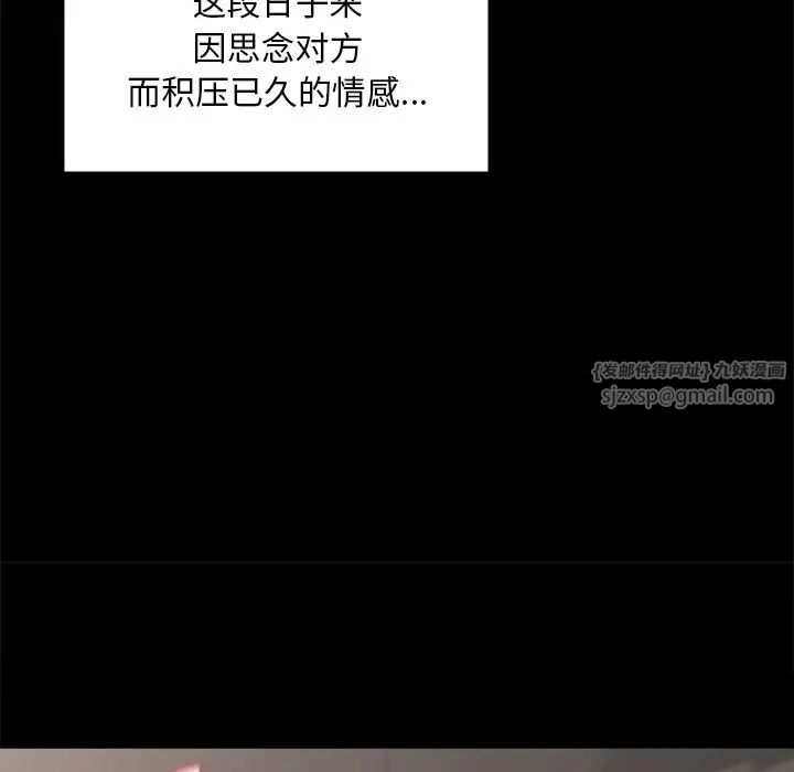 在学校达咩！ - 第16話94.jpg,在学校达咩！ - 第16話94,在学校达咩！ - 第16話