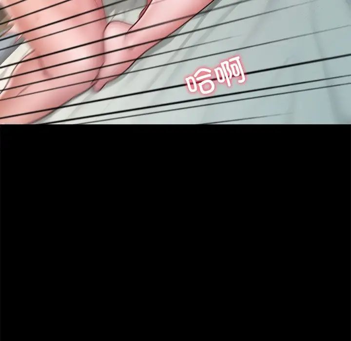在学校达咩！ - 第16話104.jpg,在学校达咩！ - 第16話104,在学校达咩！ - 第16話