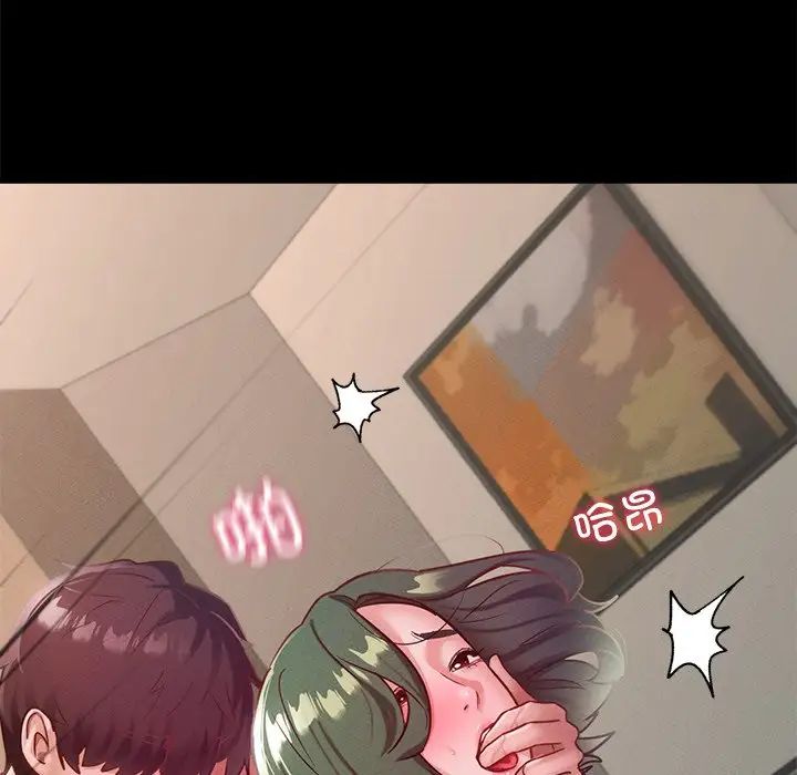 在学校达咩！第16話