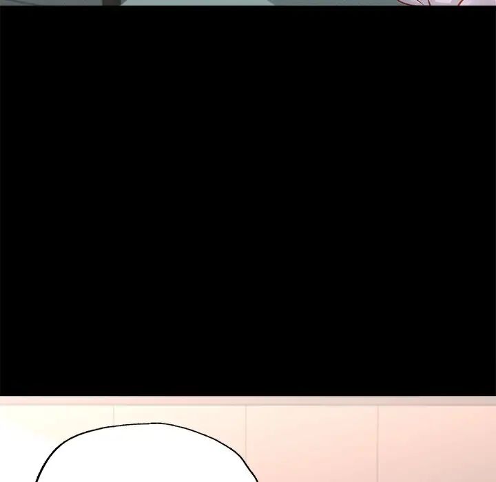 在学校达咩！ - 第16話118.jpg,在学校达咩！ - 第16話118,在学校达咩！ - 第16話