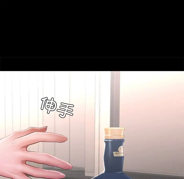在学校达咩！ - 第16話126.jpg,在学校达咩！ - 第16話126,在学校达咩！ - 第16話