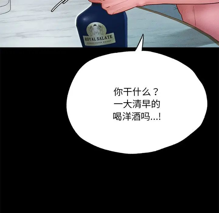 在学校达咩！ - 第16話130.jpg,在学校达咩！ - 第16話130,在学校达咩！ - 第16話