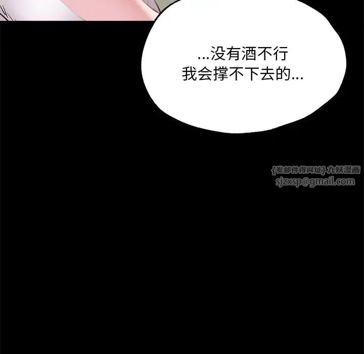 在学校达咩！ - 第16話138.jpg,在学校达咩！ - 第16話138,在学校达咩！ - 第16話