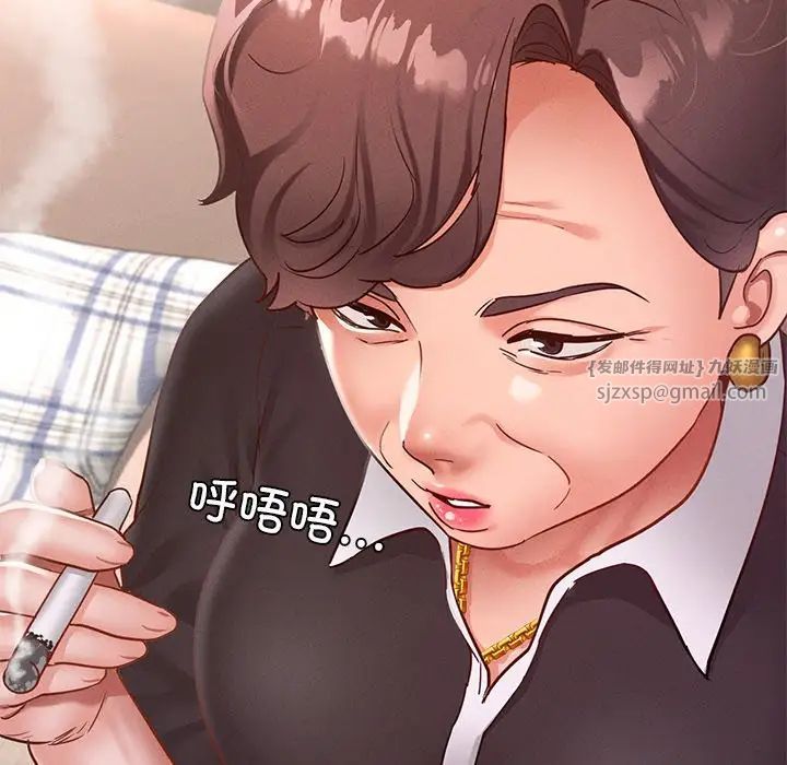 在学校达咩！ - 第16話179.jpg,在学校达咩！ - 第16話179,在学校达咩！ - 第16話