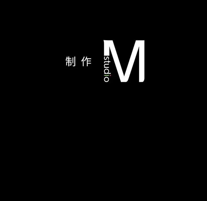 在学校达咩！ - 第16話189.jpg,在学校达咩！ - 第16話189,在学校达咩！ - 第16話