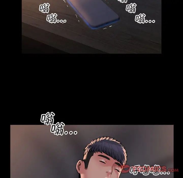敲开你的门第91話