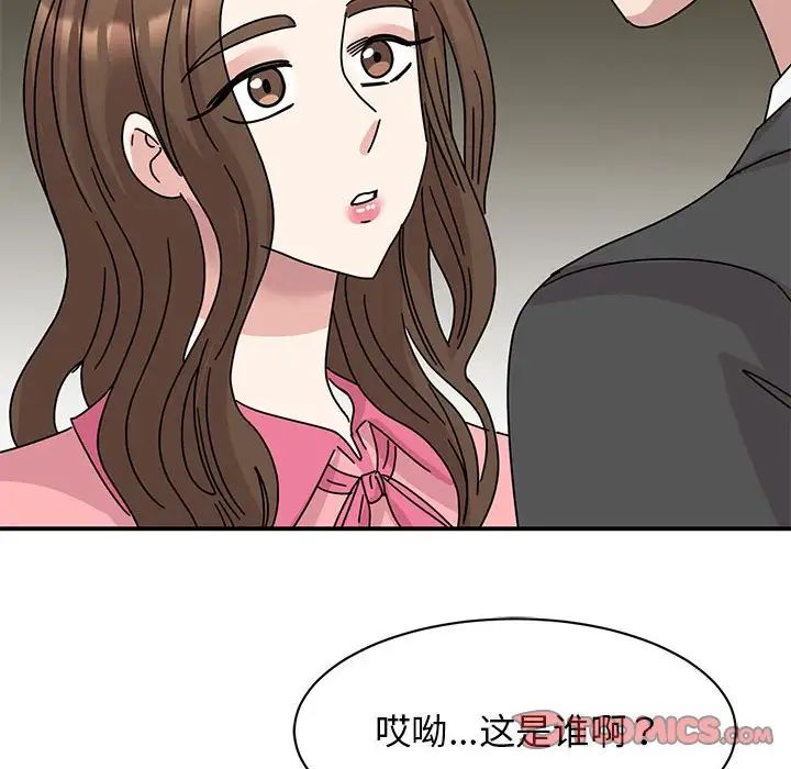 我的完美缪斯第30話