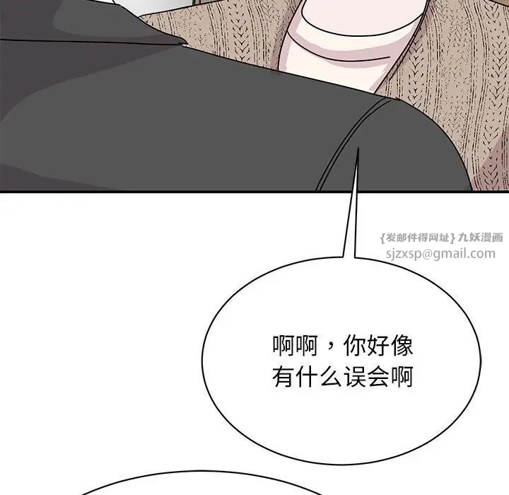 我的完美缪斯第30話