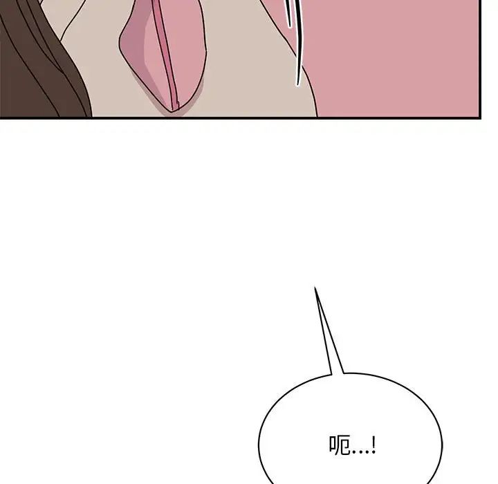我的完美缪斯第30話
