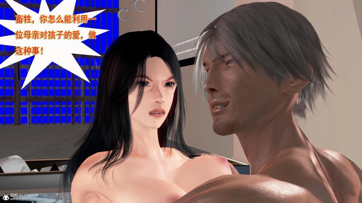 [3D]冰峰魔恋 - 第14话65.jpg,[3D]冰峰魔恋 - 第14话65,[3D]冰峰魔恋 - 第14话