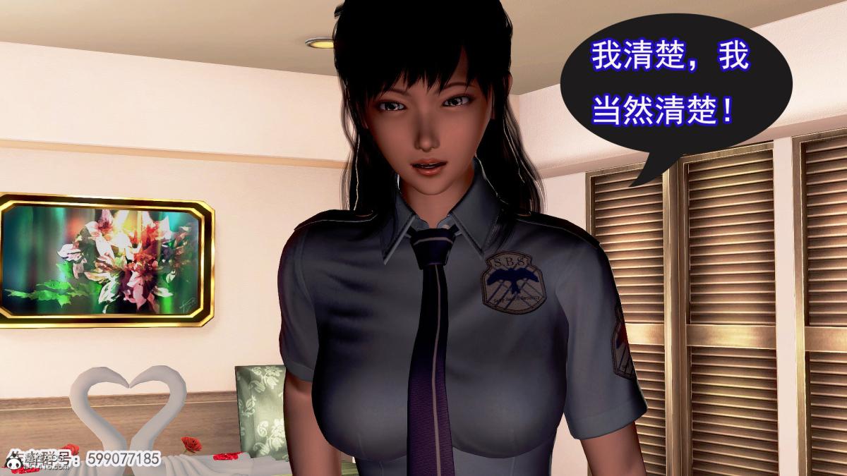 [3D]冰峰魔恋 - 第17话19.jpg,[3D]冰峰魔恋 - 第17话19,[3D]冰峰魔恋 - 第17话