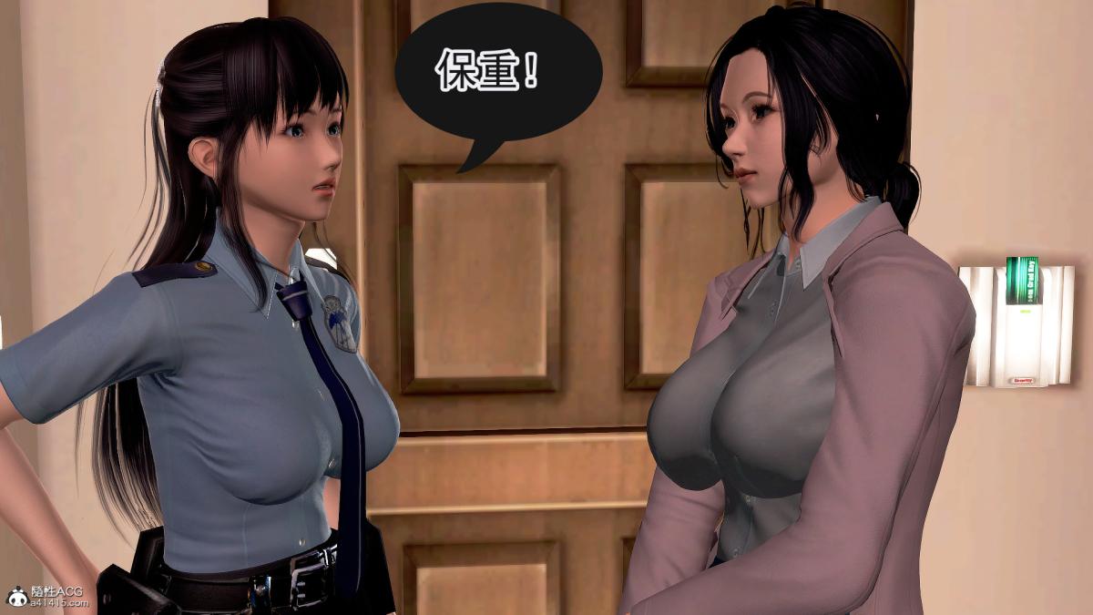 [3D]冰峰魔恋 - 第17话32.jpg,[3D]冰峰魔恋 - 第17话32,[3D]冰峰魔恋 - 第17话