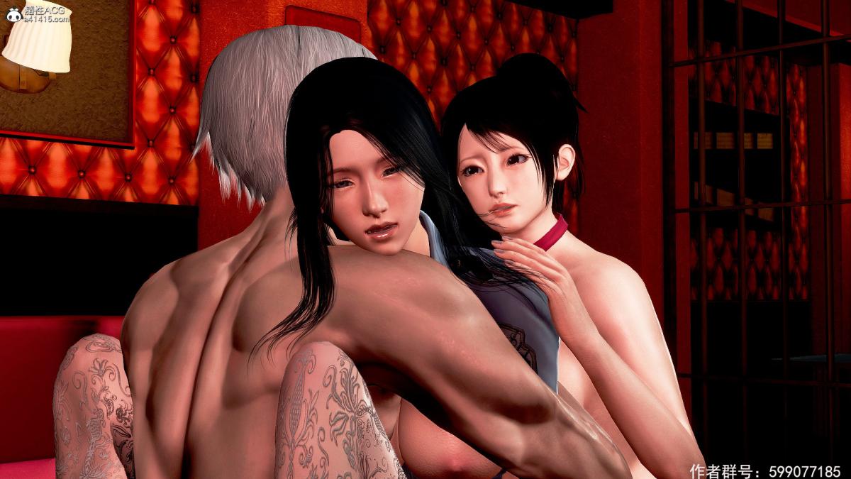 [3D]冰峰魔恋第17话