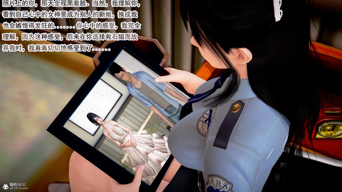 [3D]冰峰魔恋第18话